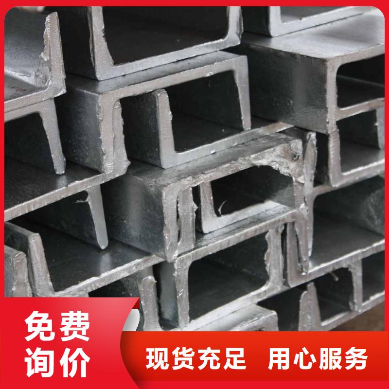 槽钢_【H型钢抛丸喷漆】真材实料诚信经营-阔恒兴旺国际贸易(山南市分公司)