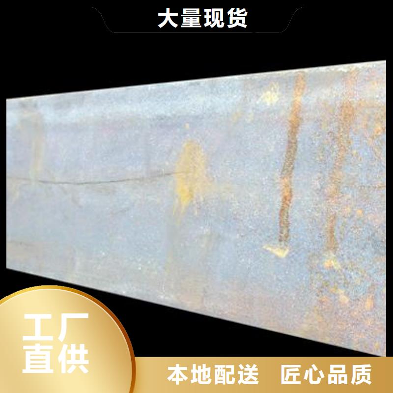 【槽钢TMY紫铜排应用范围广泛】