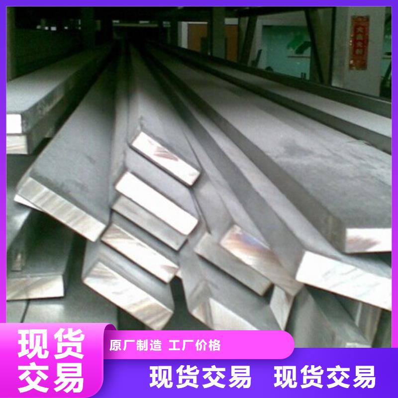 【扁钢】镀锌方管应用范围广泛阔恒兴旺无氧铜棒