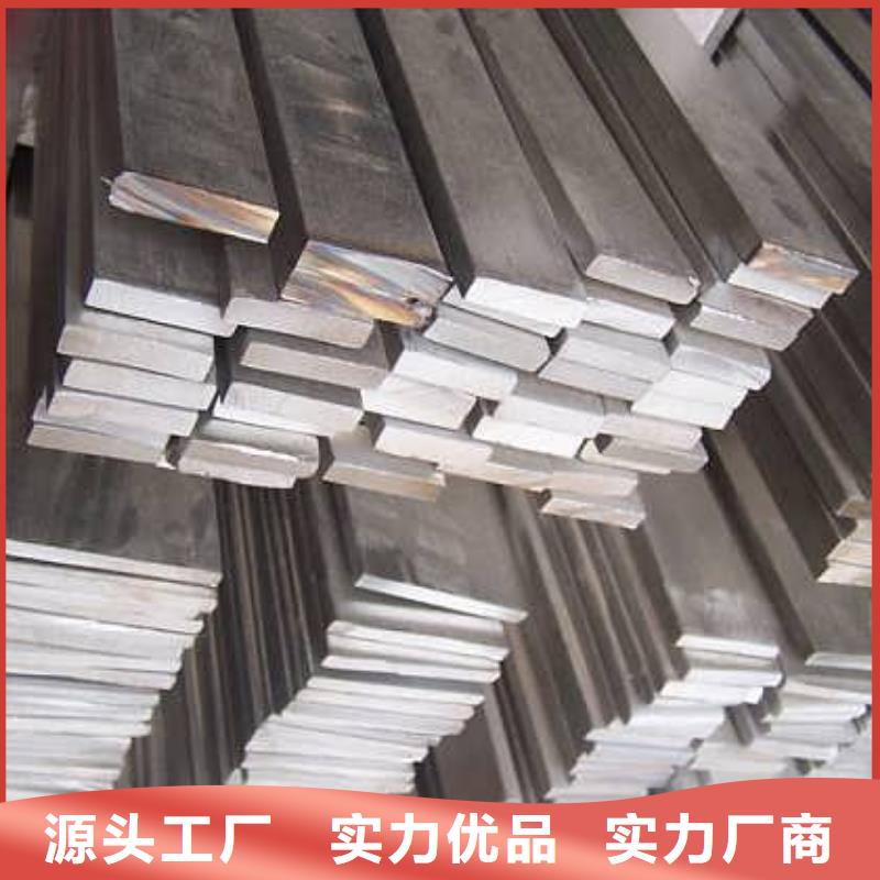 【扁钢】镀锌方管应用范围广泛阔恒兴旺无氧铜棒