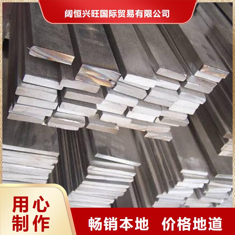 精选好货【扁钢】-H型钢抛丸喷漆专业品质-阔恒兴旺国际贸易有限公司(贵阳分公司)
