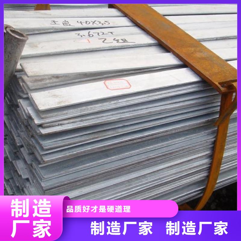 阔恒兴旺【扁钢】-H型钢抛丸喷漆专业品质-二八商务