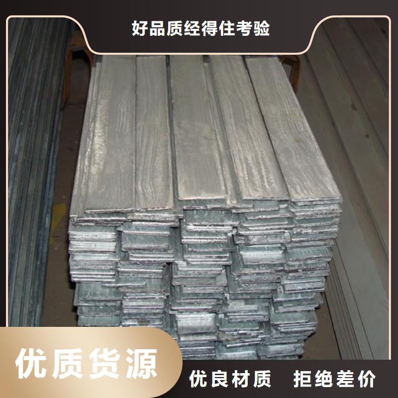 精选好货【扁钢】-H型钢抛丸喷漆专业品质-阔恒兴旺国际贸易有限公司(贵阳分公司)