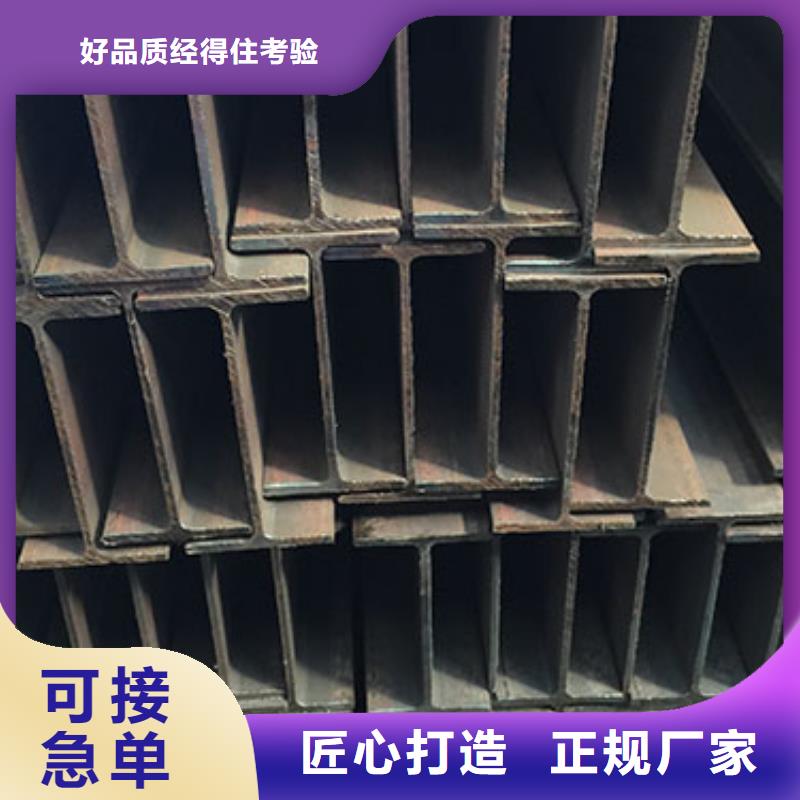 H型钢【镀锌方管】源厂定制