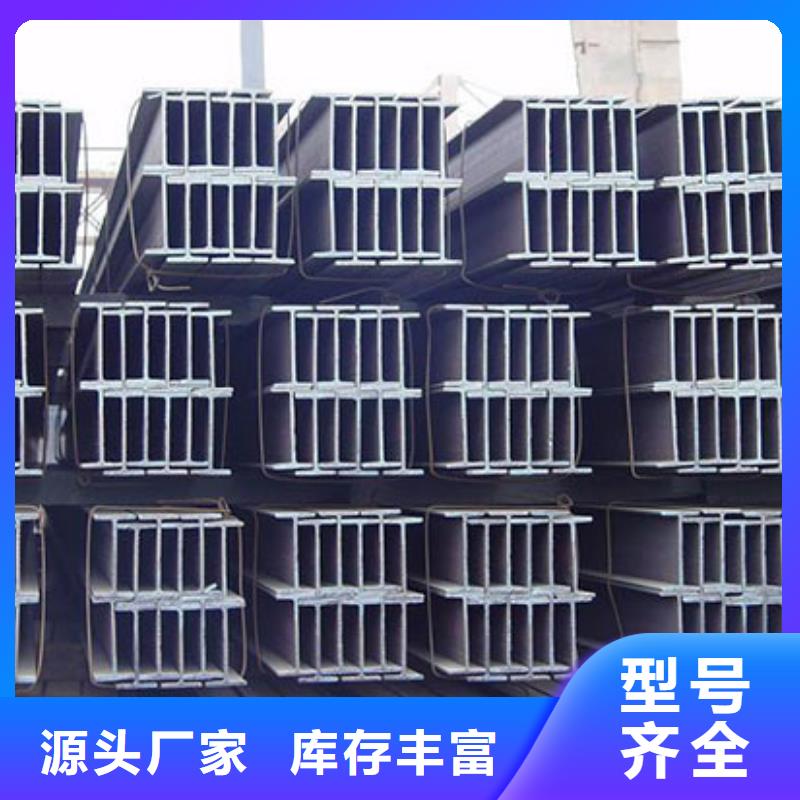 H型钢高频焊接H型钢支持非标定制