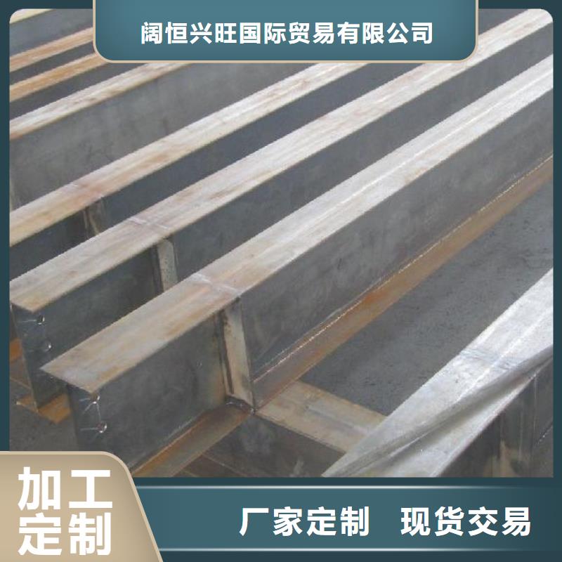 H型钢高纯紫铜排好产品有口碑
