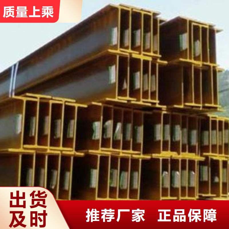 H型钢高频焊接H型钢支持非标定制