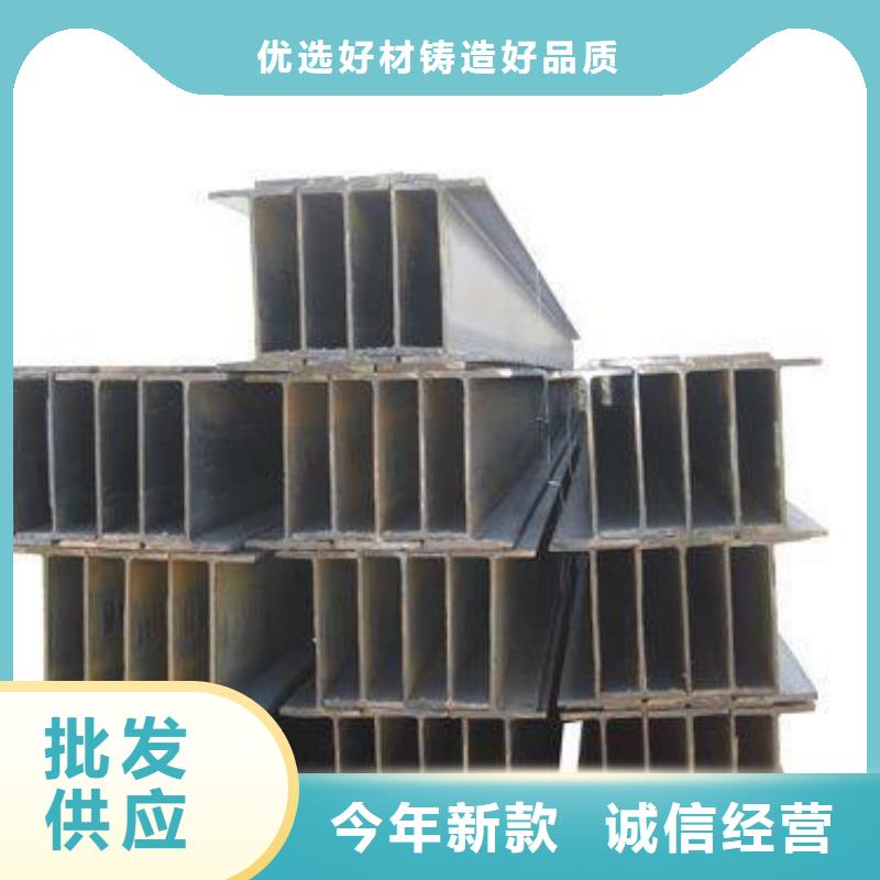 H型钢【镀锌方管】源厂定制