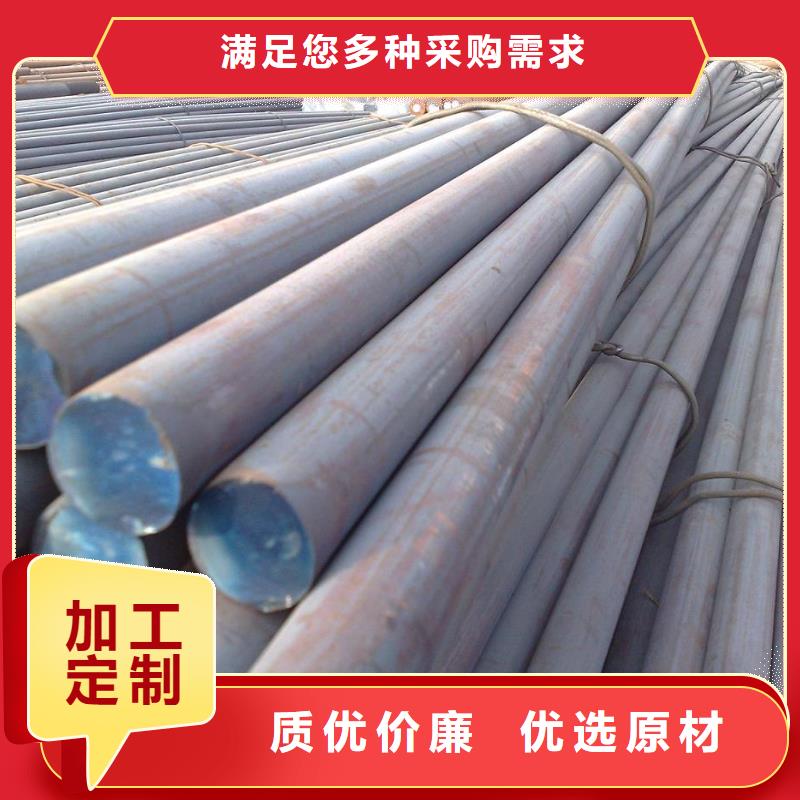 邯山|肥乡|张家口|承德|衡水|唐山|廊坊|沧州|保定阔恒兴旺【圆钢】,无缝方矩管专注细节更放心