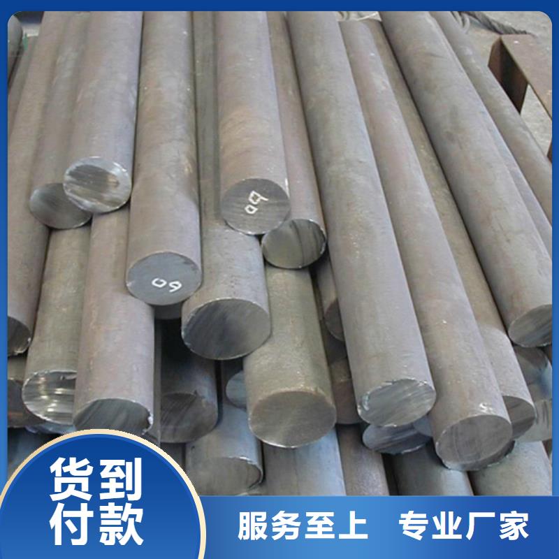 邯山|肥乡|张家口|承德|衡水|唐山|廊坊|沧州|保定阔恒兴旺【圆钢】,无缝方矩管专注细节更放心