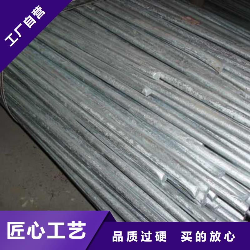 邯山|肥乡|张家口|承德|衡水|唐山|廊坊|沧州|保定阔恒兴旺【圆钢】,无缝方矩管专注细节更放心