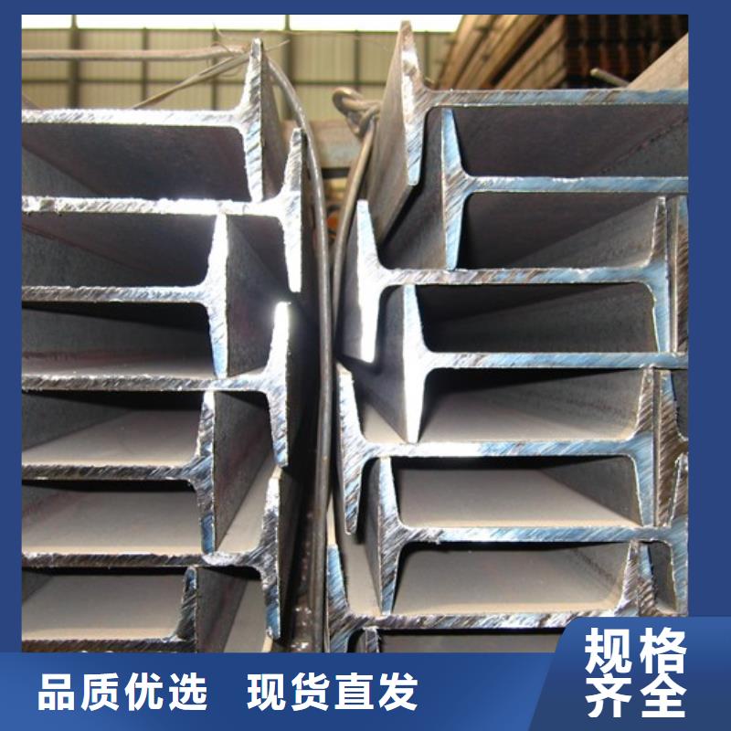 工字钢H型钢抛丸喷漆精选优质材料