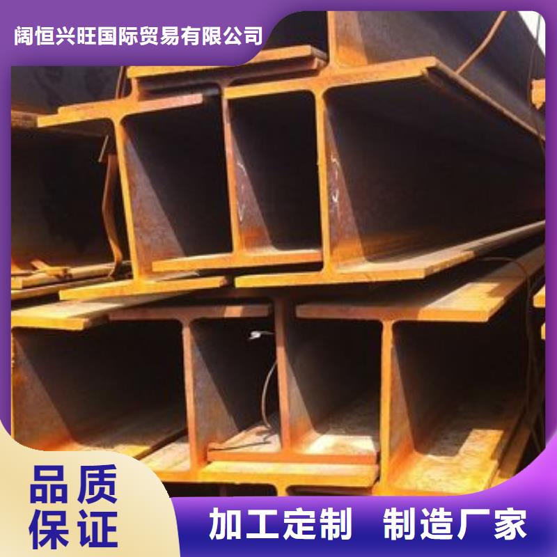 工字钢 【母线铝排】源头厂家|无氧铜棒-阔恒兴旺国际贸易(恩施市分公司)