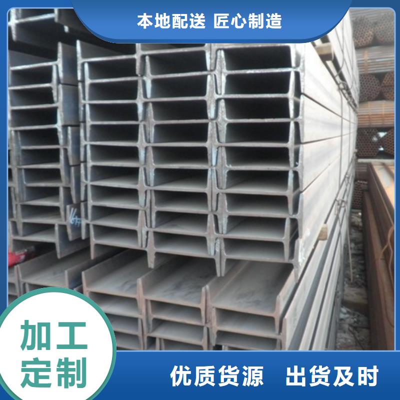 【产品细节参数 工字钢_H型钢抛丸喷漆商家】-28354.com