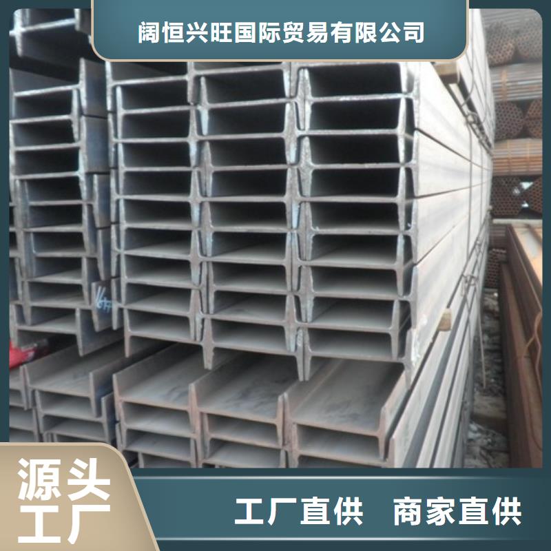 工字钢H型钢抛丸喷漆精选优质材料