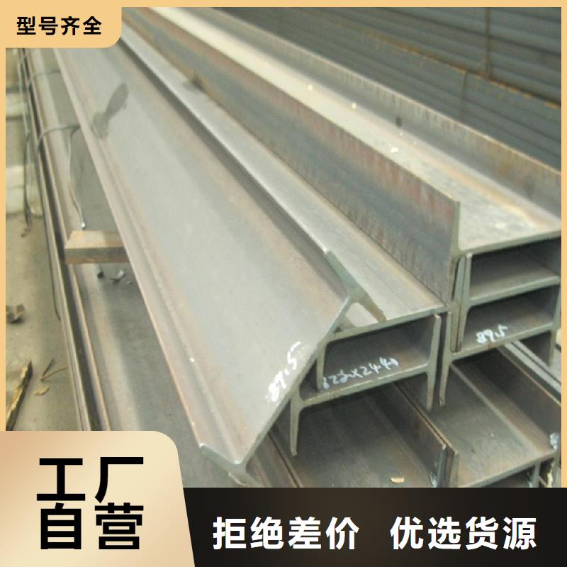 工字钢H型钢抛丸喷漆精选优质材料