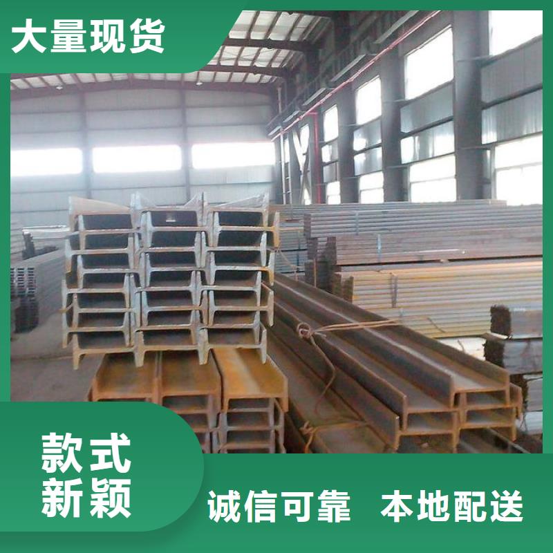 工字钢H型钢抛丸喷漆精选优质材料