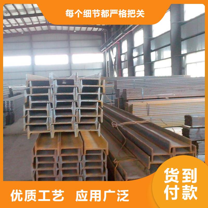 工字钢镀锌方管让利客户