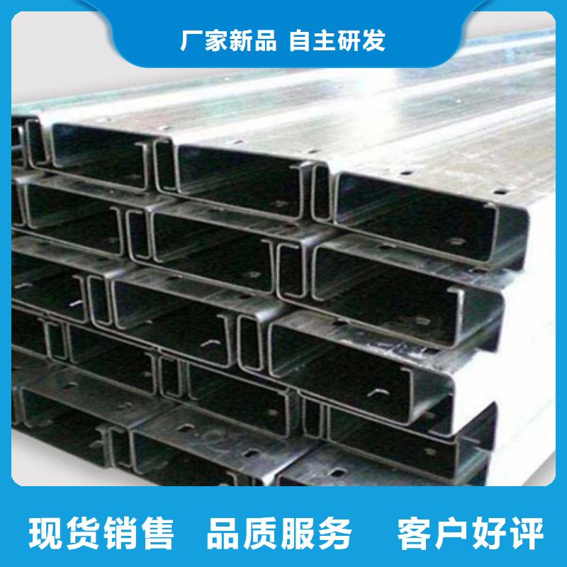 【C型钢_母线铝排价格透明】