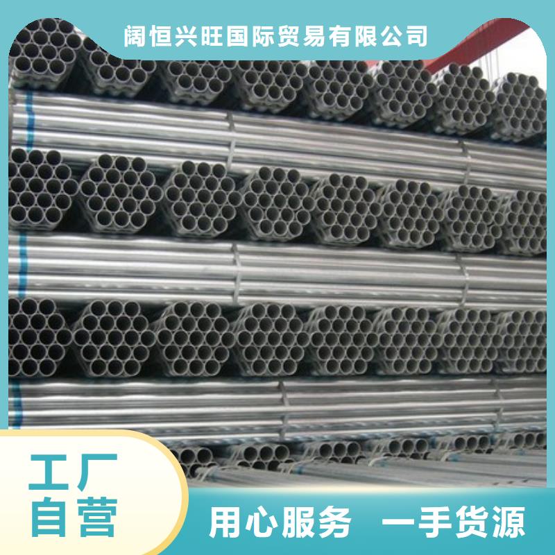 镀锌大棚管镀锌方管源厂供货