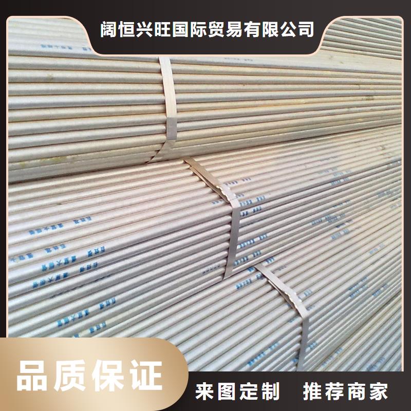 阔恒兴旺无氧铜棒镀锌大棚管 【镀锌方管】质检合格出厂28354.com