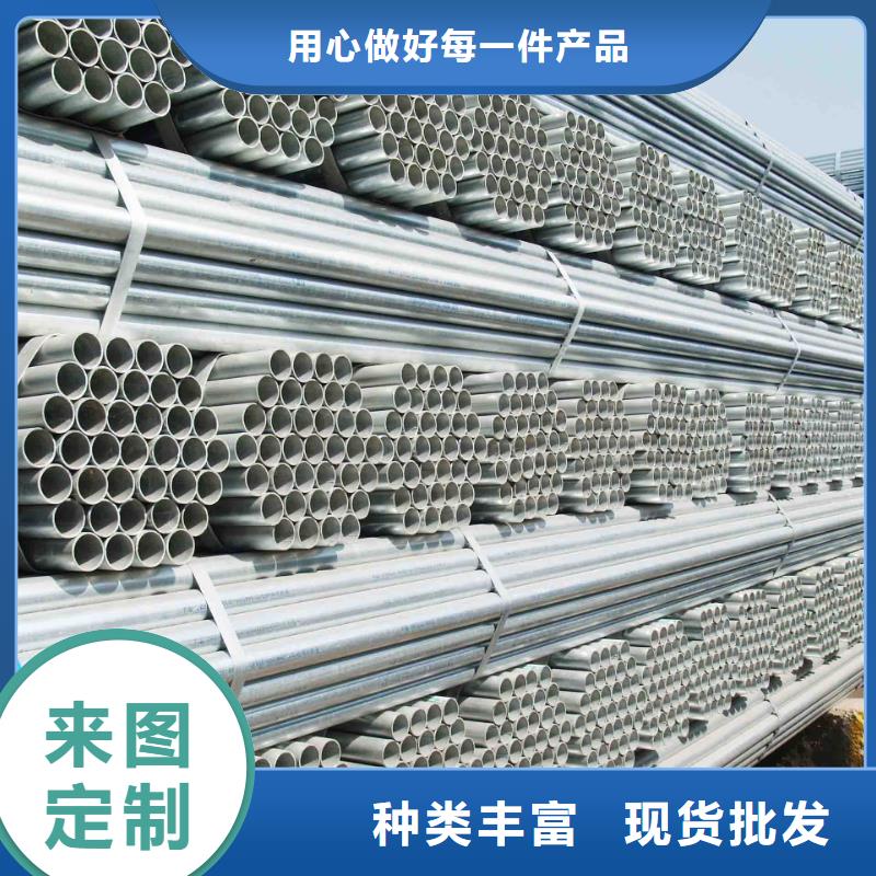 镀锌大棚管镀锌方管源厂供货