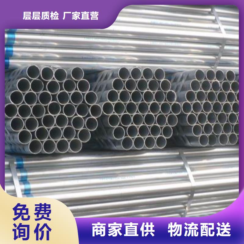 镀锌大棚管镀锌方管源厂供货