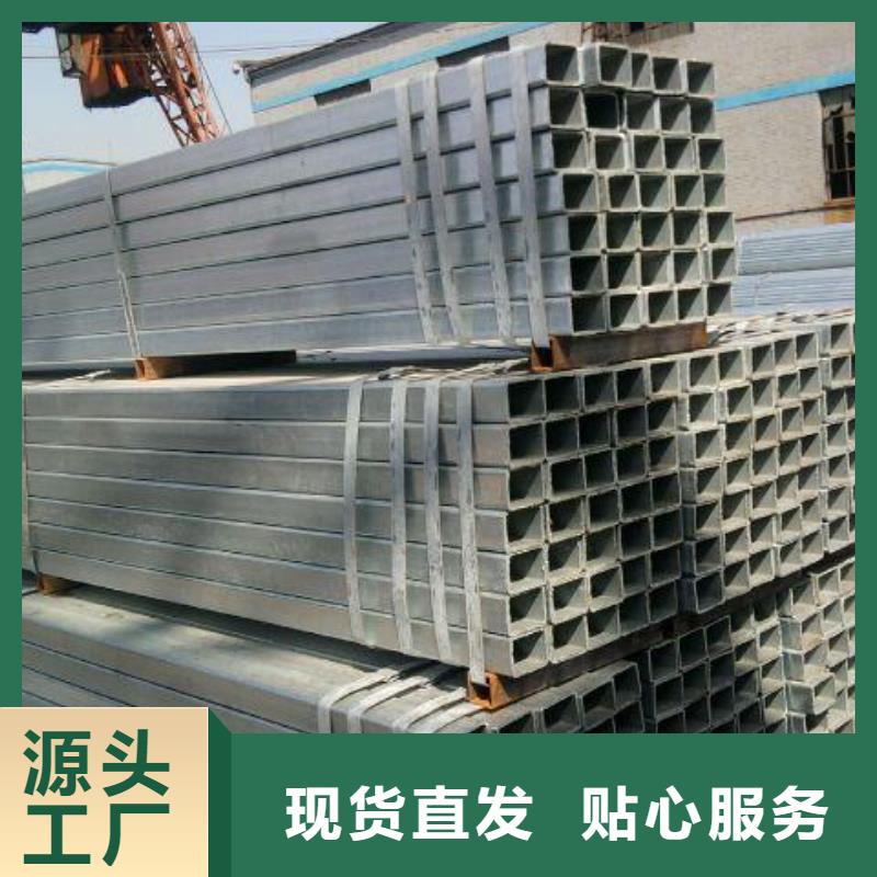 镀锌方管T2紫铜排质量三包