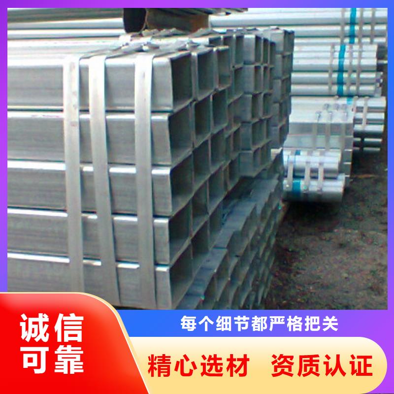 镀锌方管_异型紫铜管大厂生产品质