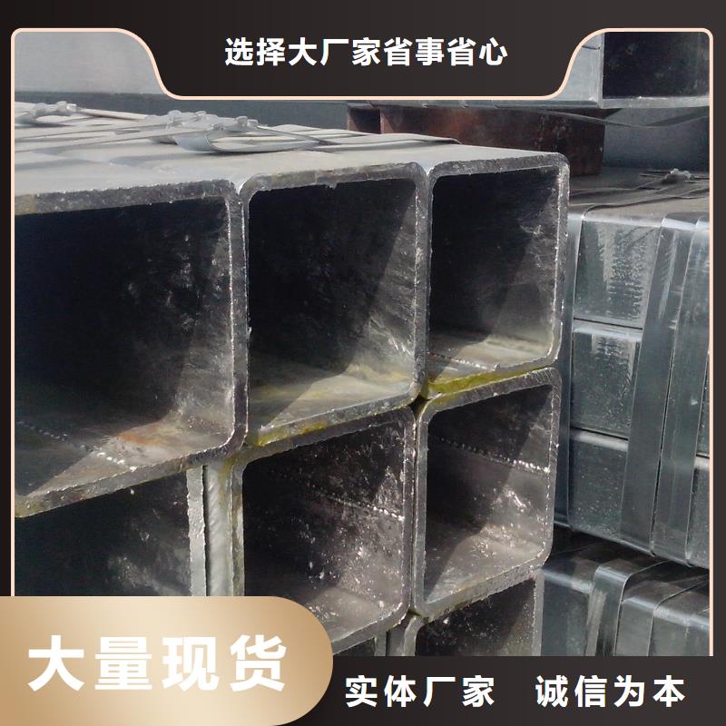 镀锌方管_异型紫铜管大厂生产品质