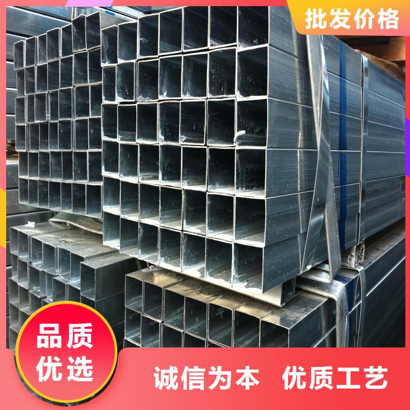 __【品质保证实力见证 镀锌方管,C1100紫铜排供货及时】
