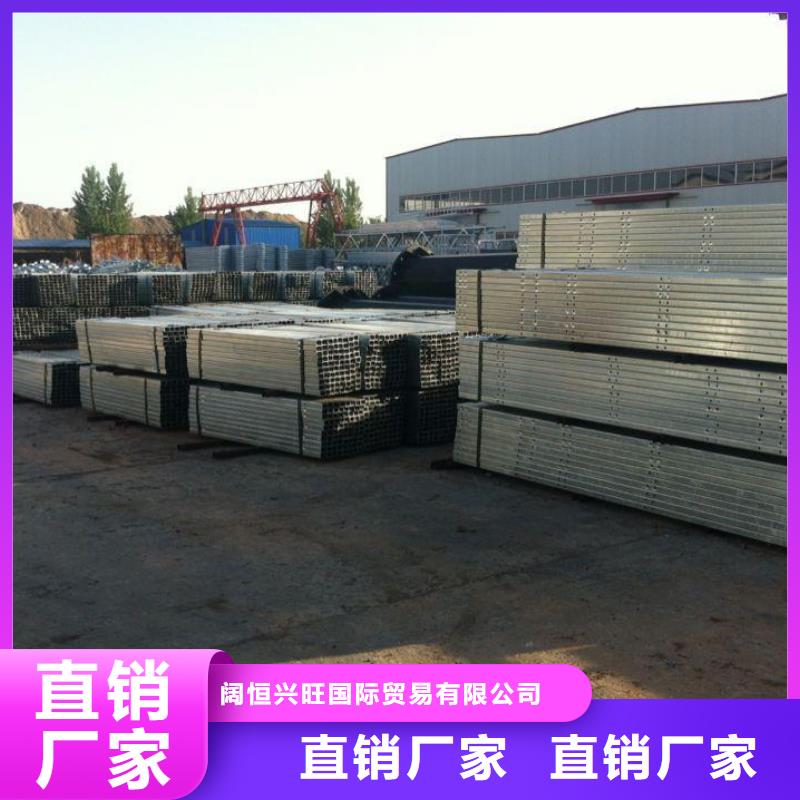__【品质保证实力见证 镀锌方管,C1100紫铜排供货及时】