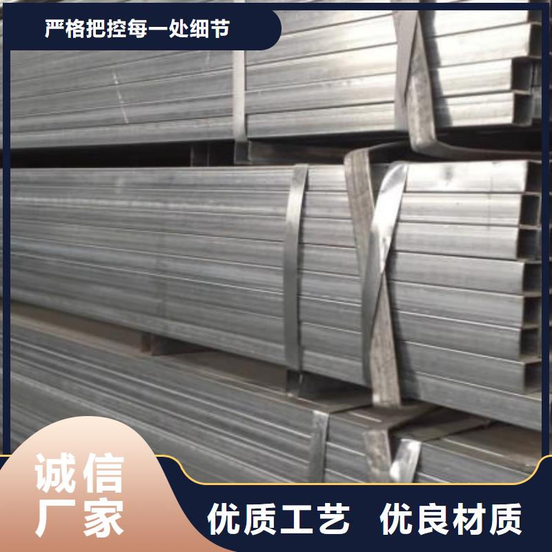 镀锌方管T2紫铜排质量三包