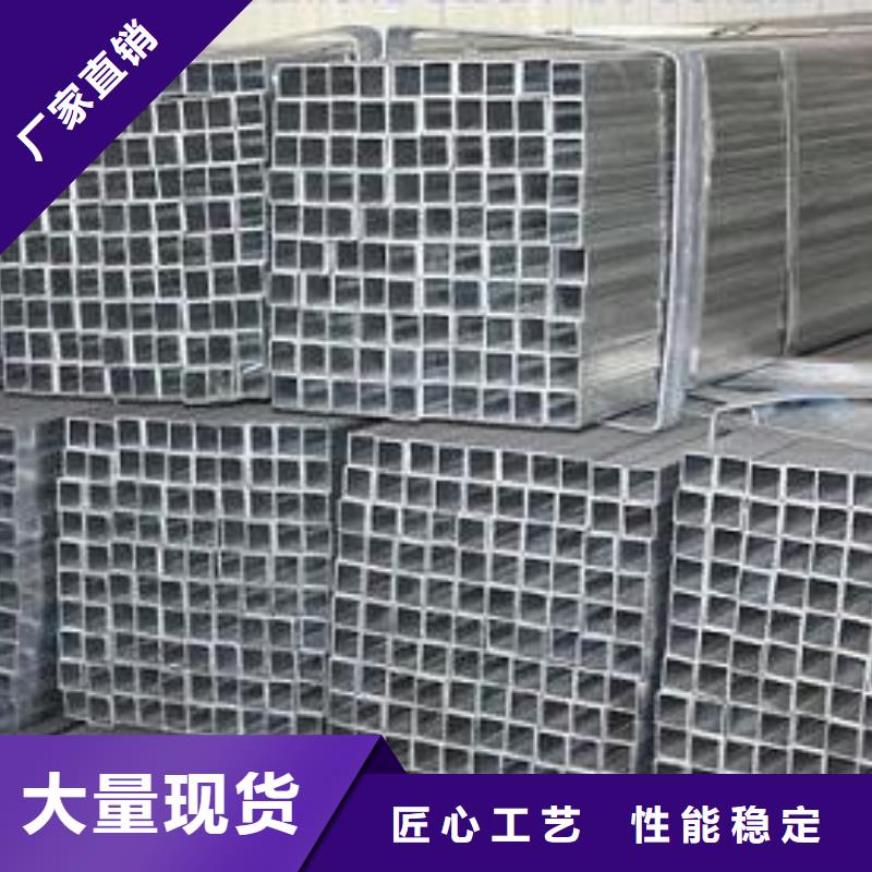 镀锌方管_异型紫铜管大厂生产品质