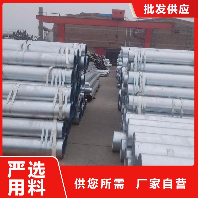 镀锌无缝管,【镀锌方管】品牌企业-阔恒兴旺国际贸易(阿里市分公司)