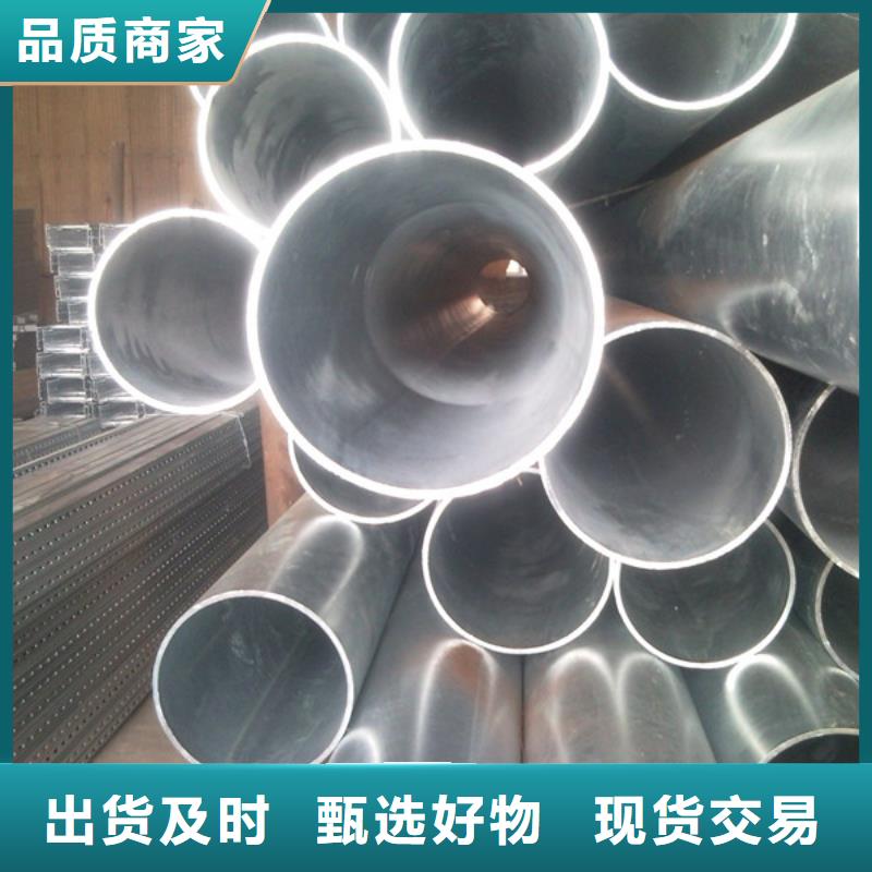 镀锌无缝管无氧铜棒质量三包