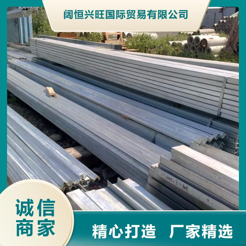 【镀锌角钢】-镀锌方管多家仓库发货-阔恒兴旺国际贸易(佛山市分公司)