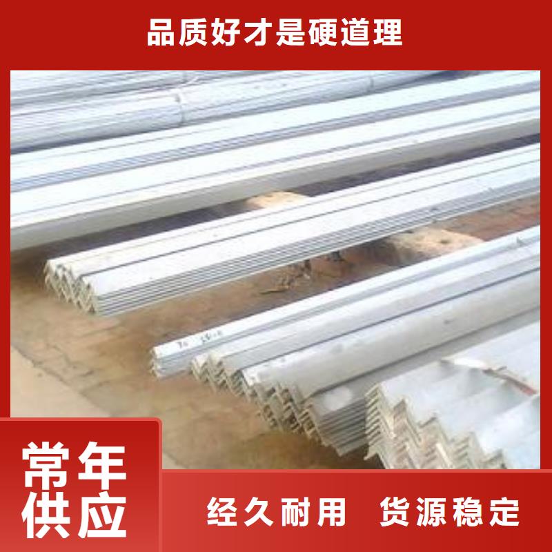 镀锌角钢,【无缝方矩管】严谨工艺_阔恒兴旺国际贸易(株洲市分公司)