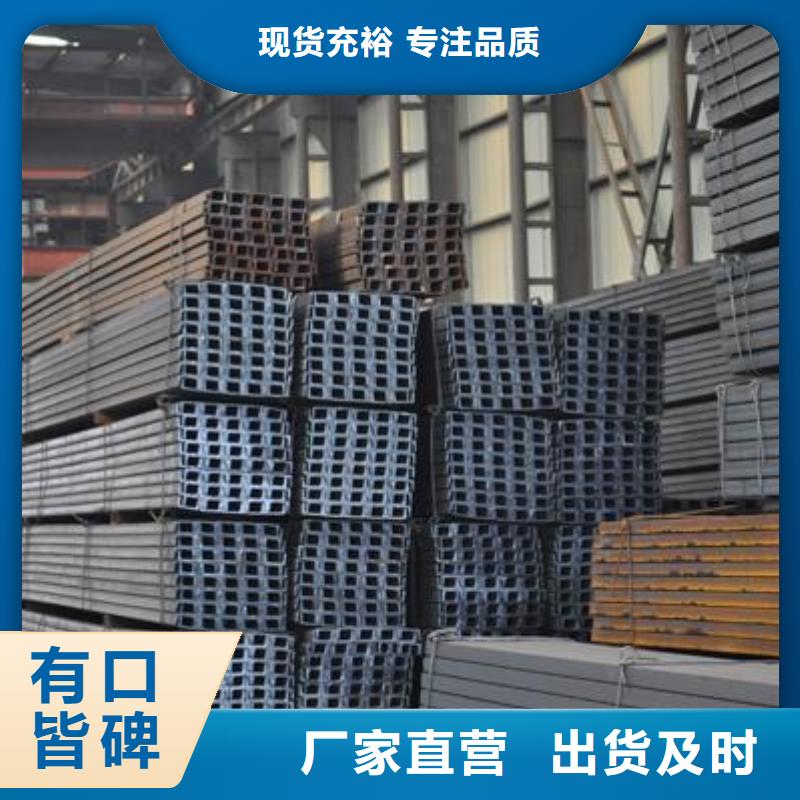 【 镀锌槽钢_高频焊接H型钢精致工艺】同城品牌