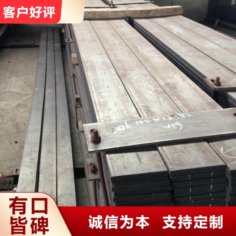 【 镀锌扁钢 镀锌方管优良材质】