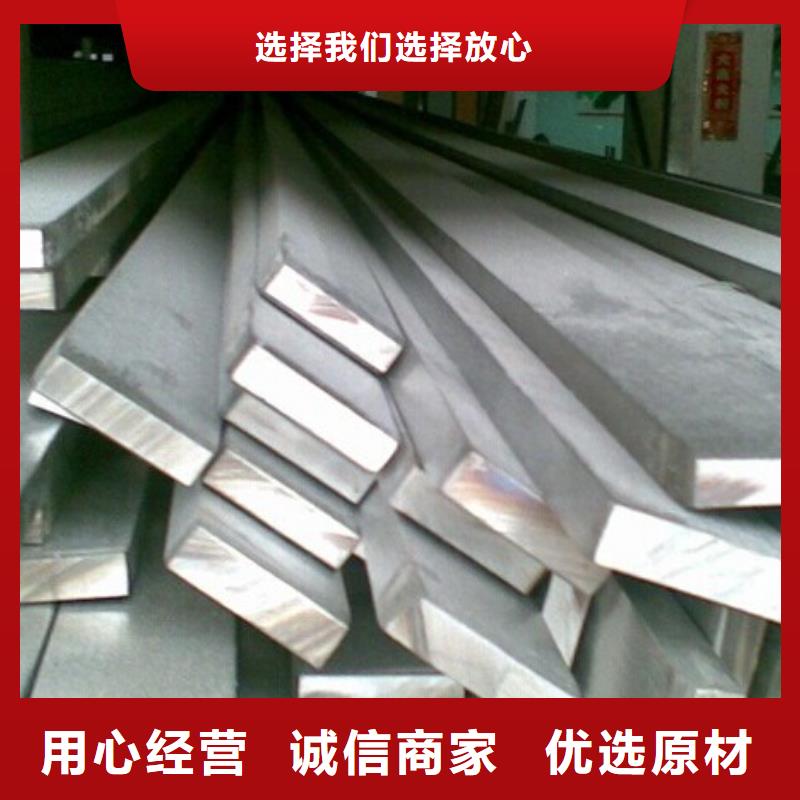 【 镀锌扁钢 镀锌方管优良材质】