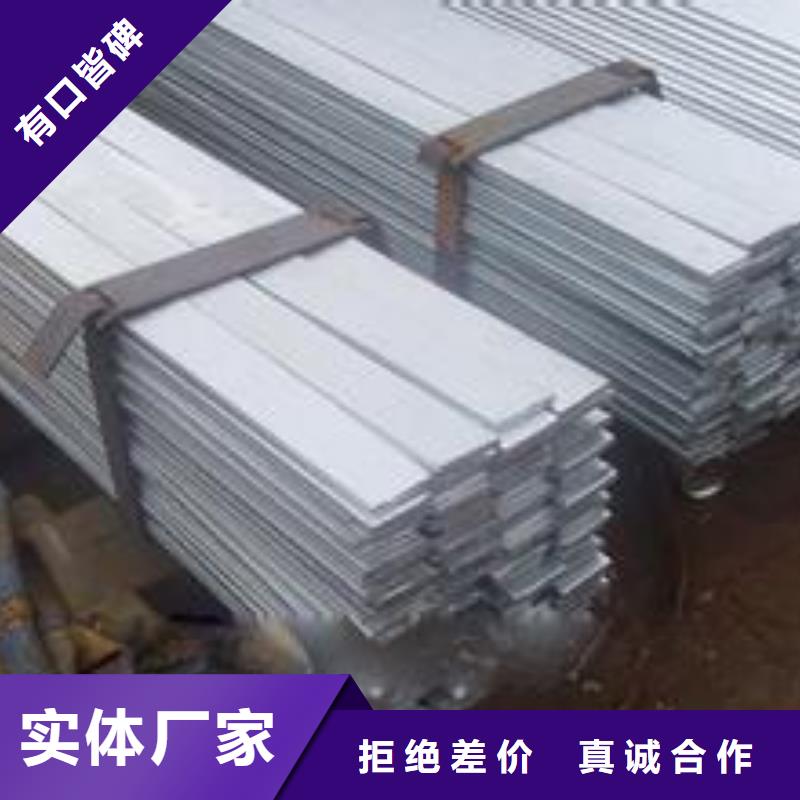 镀锌扁钢,紫铜直管品质商家