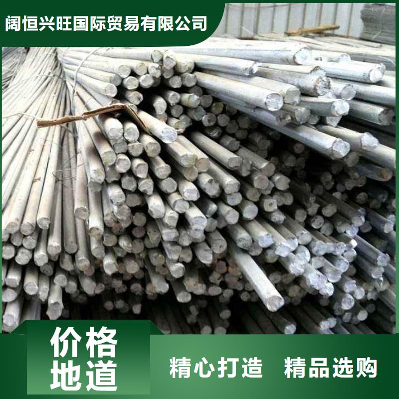阔恒兴旺无氧铜棒镀锌圆钢【母线铝排】用心做好每一件产品28354.com