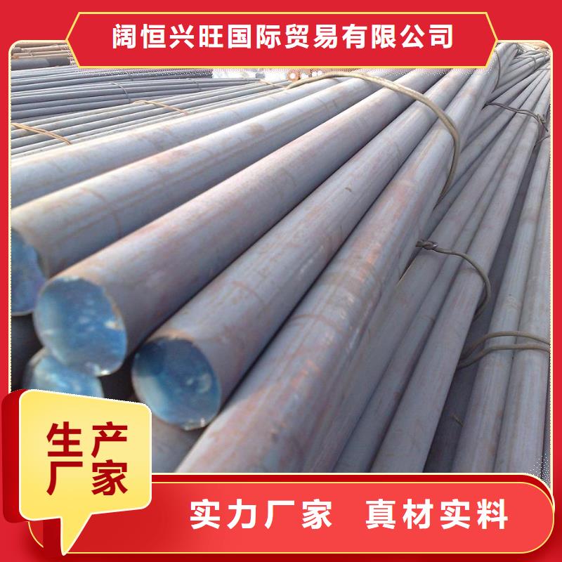 阔恒兴旺无氧铜棒【 镀锌圆钢-钢结构喷漆焊接制造厂家】二八商务
