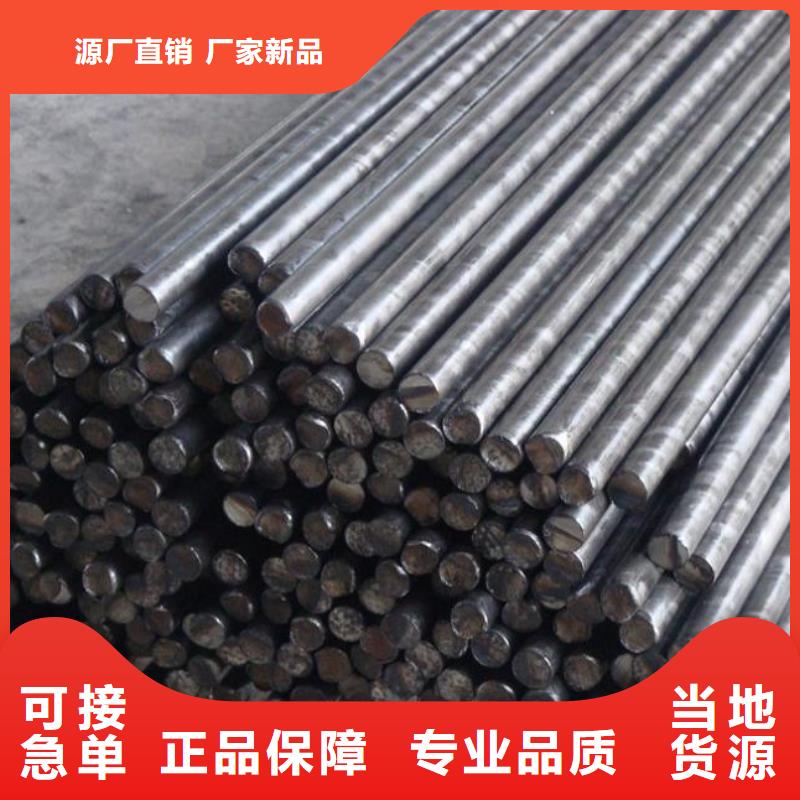 镀锌圆钢红铜排源头直供