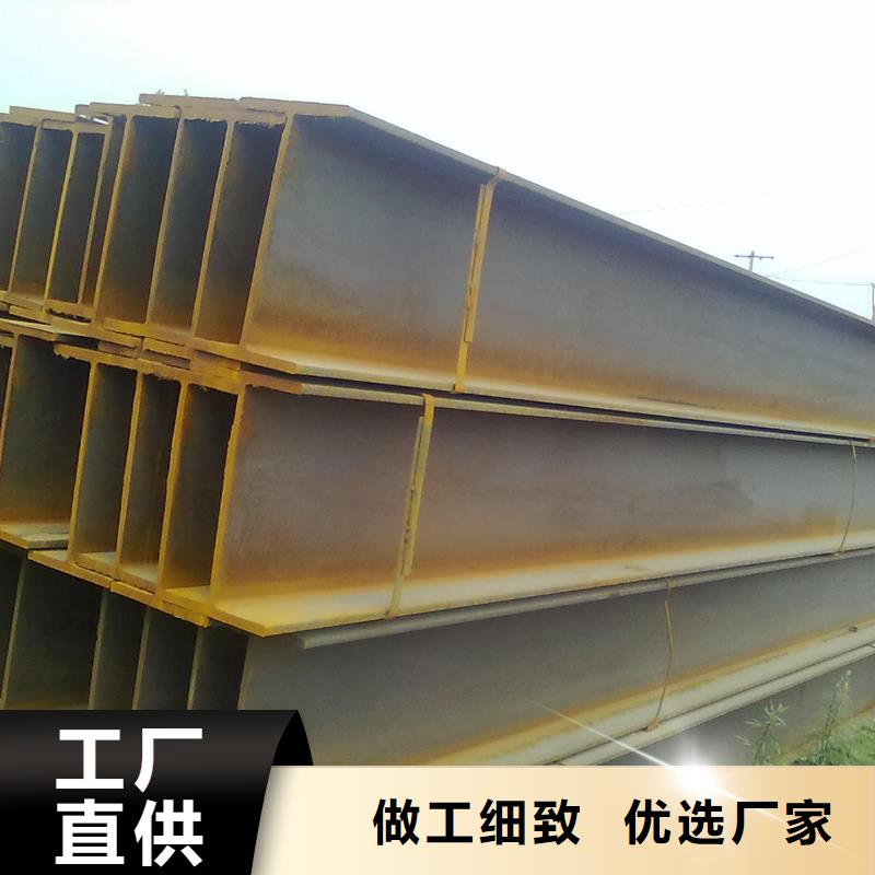 【质量优价格低 镀锌H型钢-H型钢抛丸喷漆好厂家有担当】_阔恒兴旺国际贸易有限公司(巴中分公司)