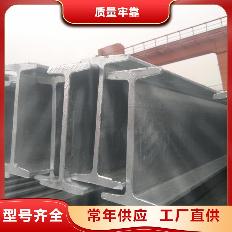 镀锌H型钢圆角紫铜排好品质售后无忧