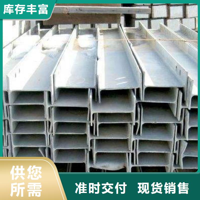 镀锌H型钢,紫铜排技术先进