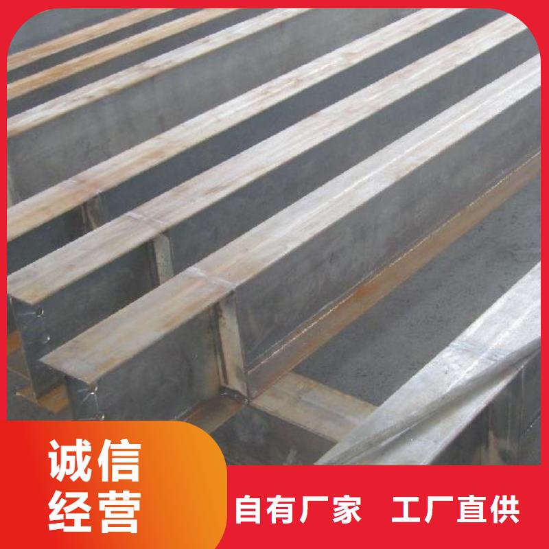 【质量优价格低 镀锌H型钢-H型钢抛丸喷漆好厂家有担当】_阔恒兴旺国际贸易有限公司(巴中分公司)