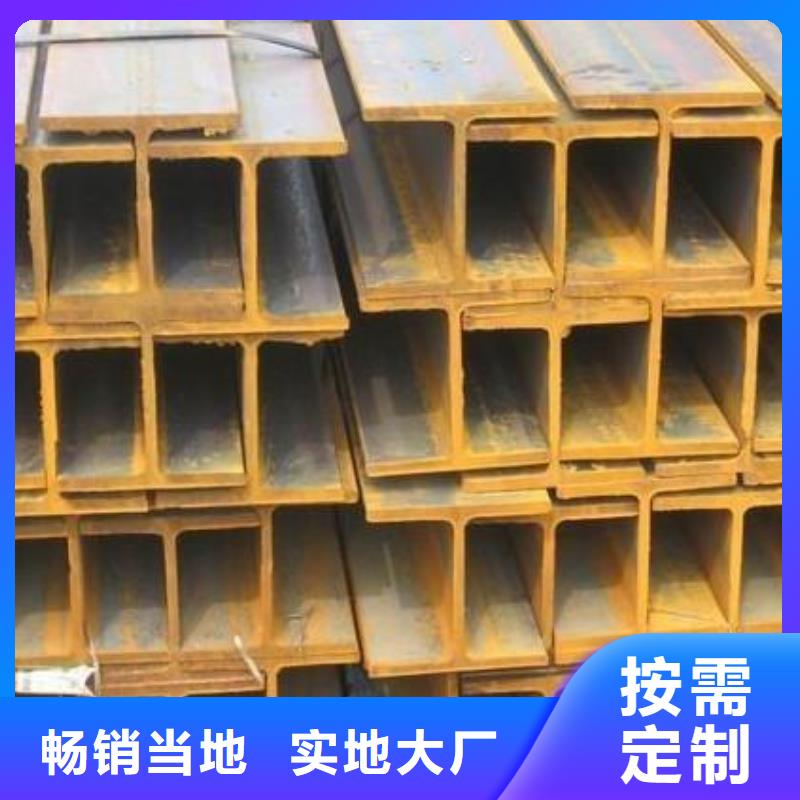 【质量优价格低 镀锌H型钢-H型钢抛丸喷漆好厂家有担当】_阔恒兴旺国际贸易有限公司(巴中分公司)